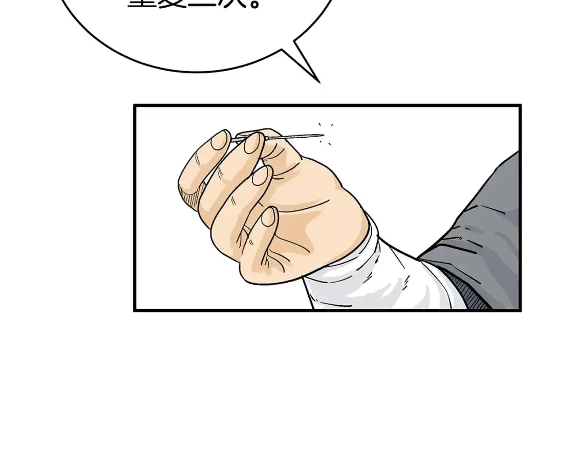 第149话112