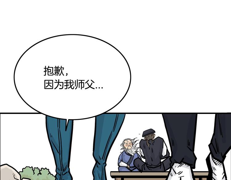 第14话 全员出动40