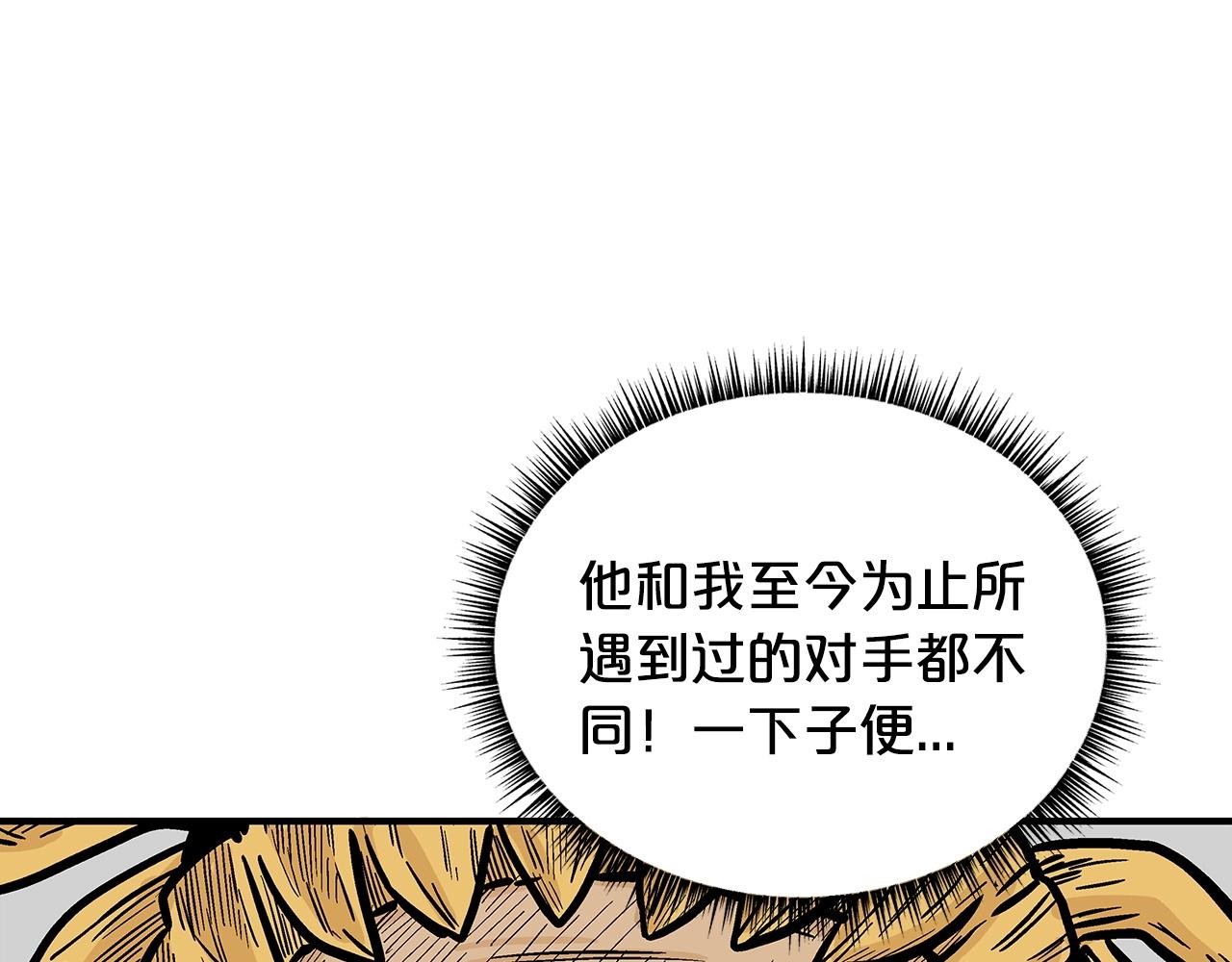 第98话 认祖归宗106