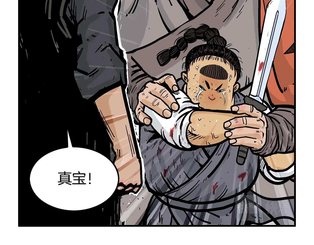 第31话 砸烂他们！46