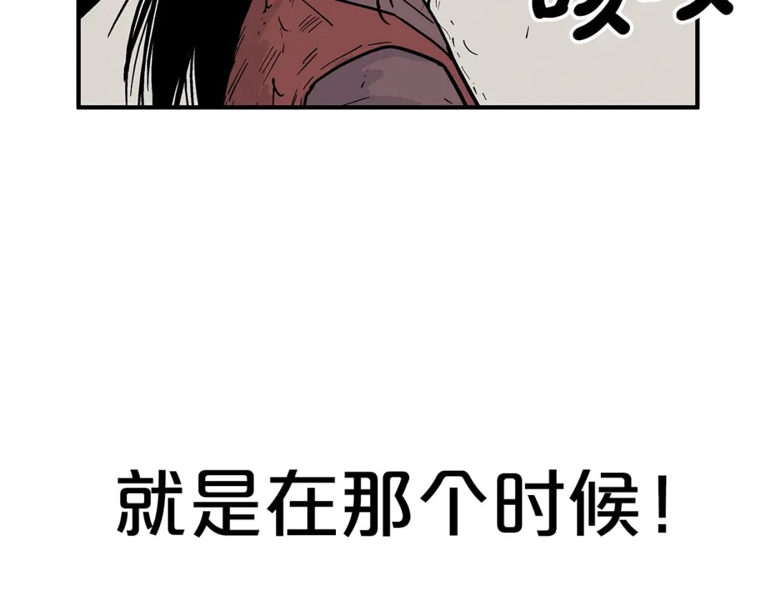 第143话116