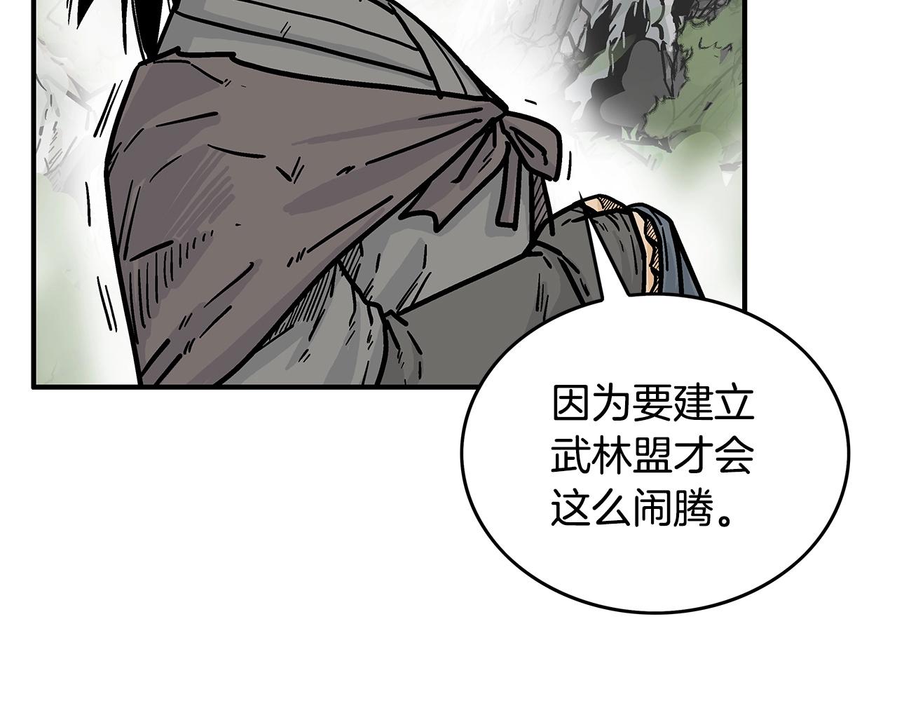 第103话 最后的宁静103