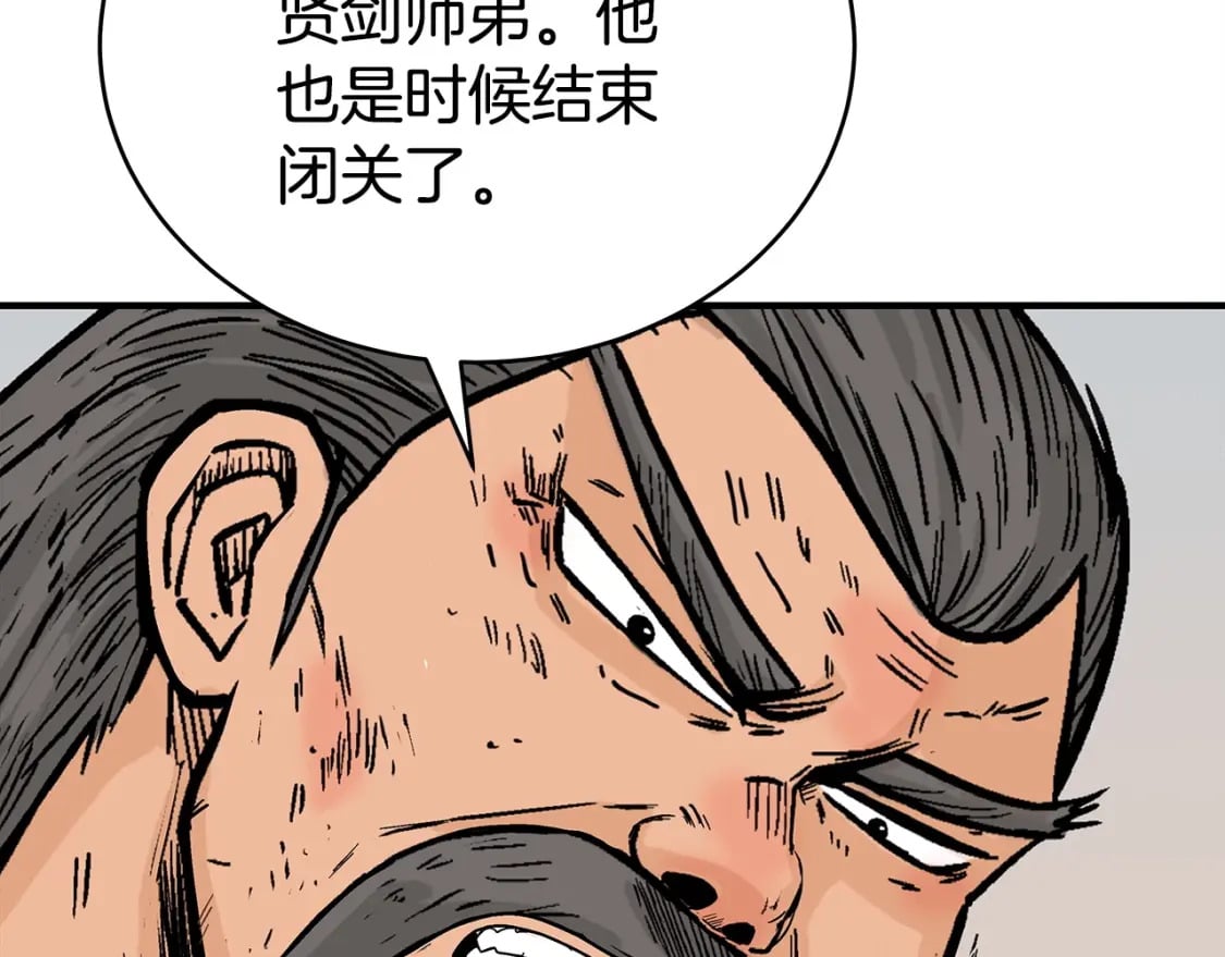 第124话 好酒38