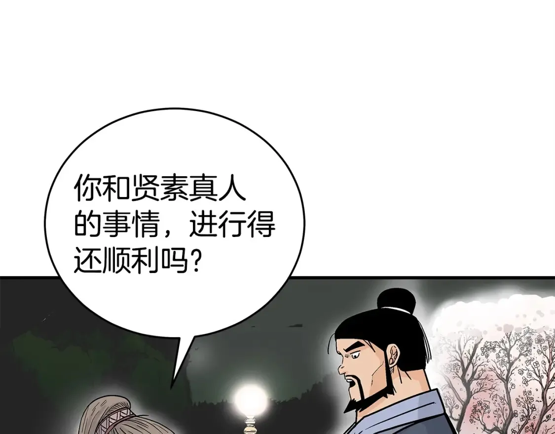 第163话132