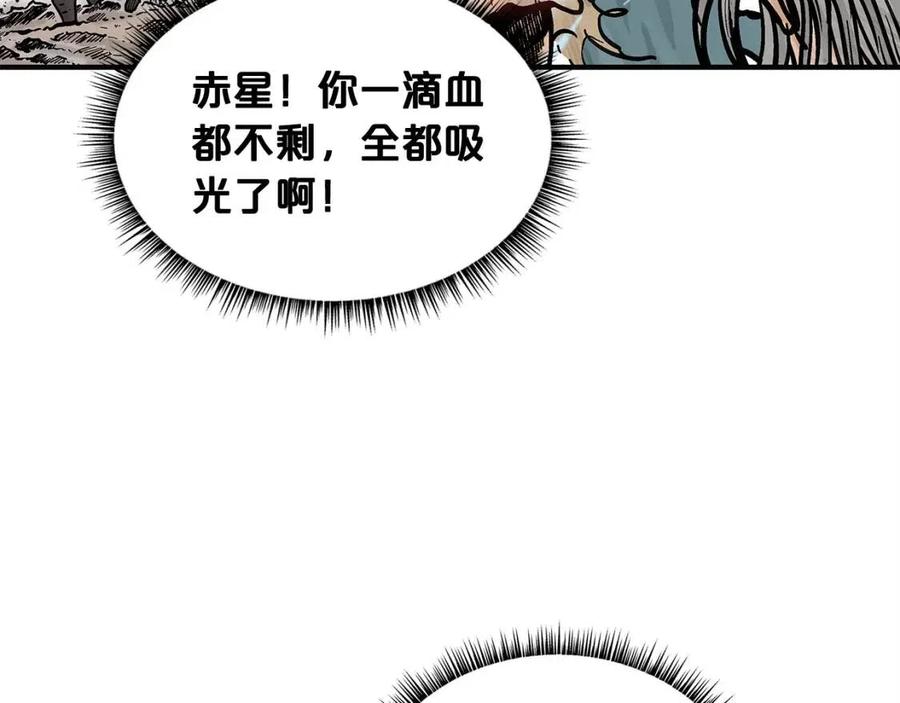 第45话 我的剑想得到他！21