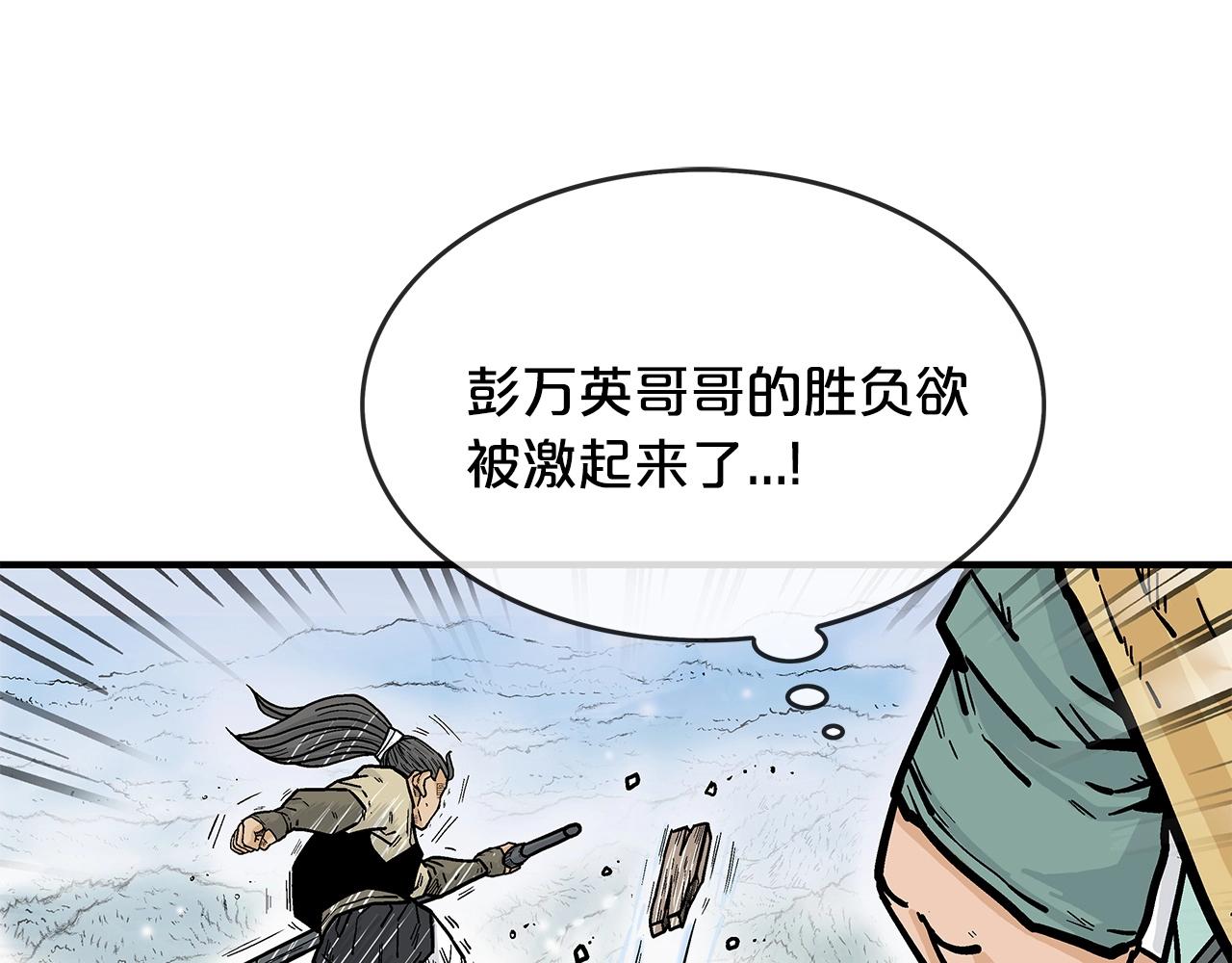 第78话 武林盟27