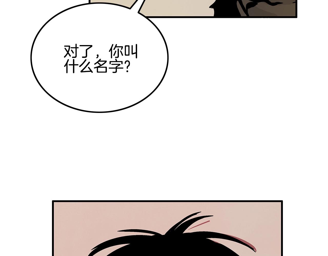 第19话 拳的决心139