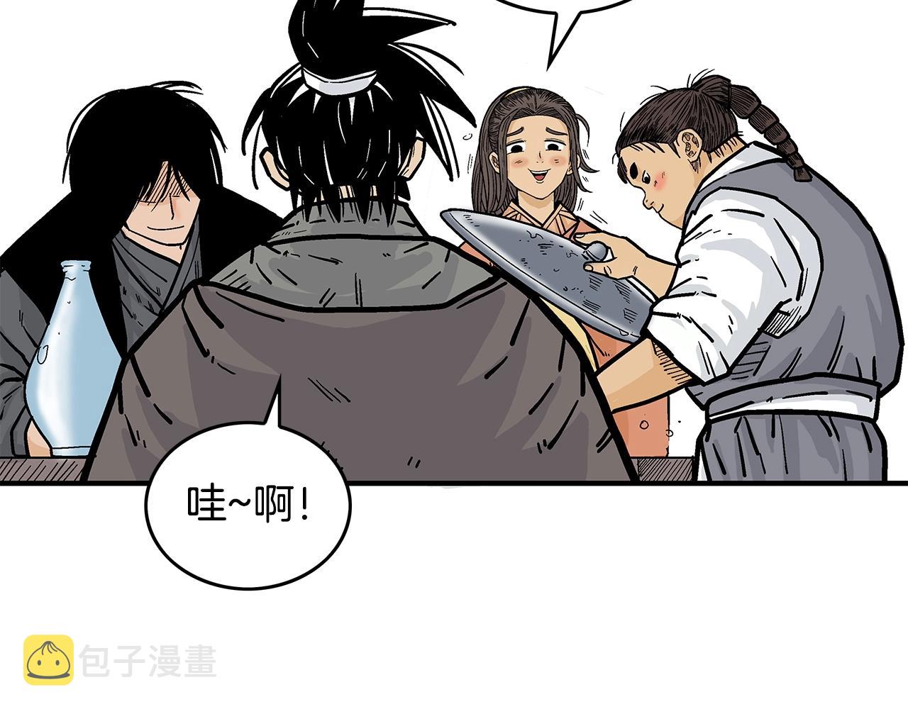 第83话 敬酒不吃吃罚酒！50