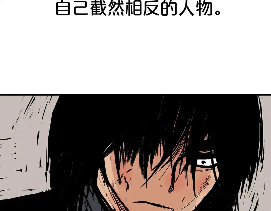 第147话 不择手段98