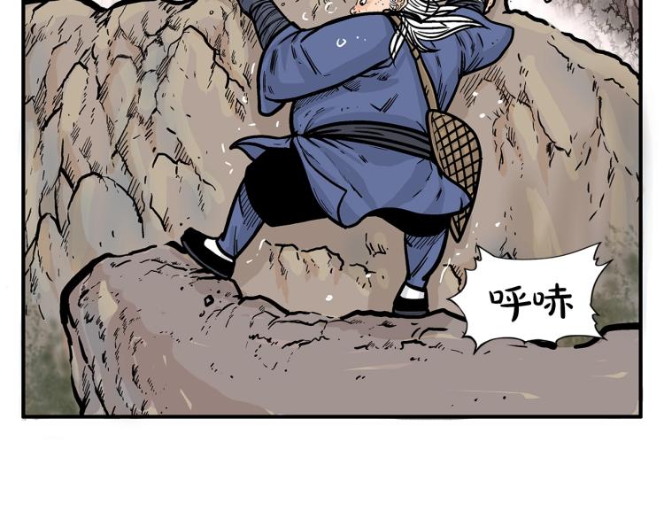 第10话 冲拳之力50