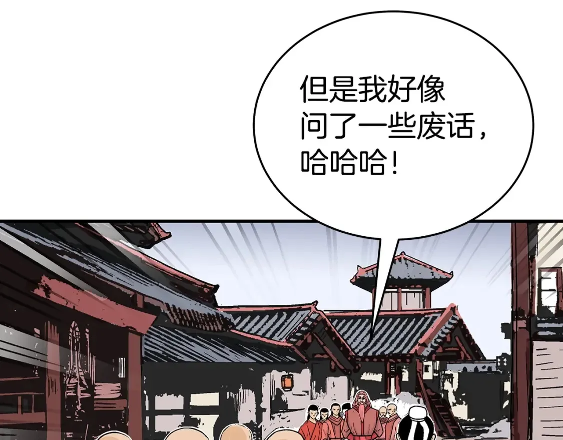 第165话23