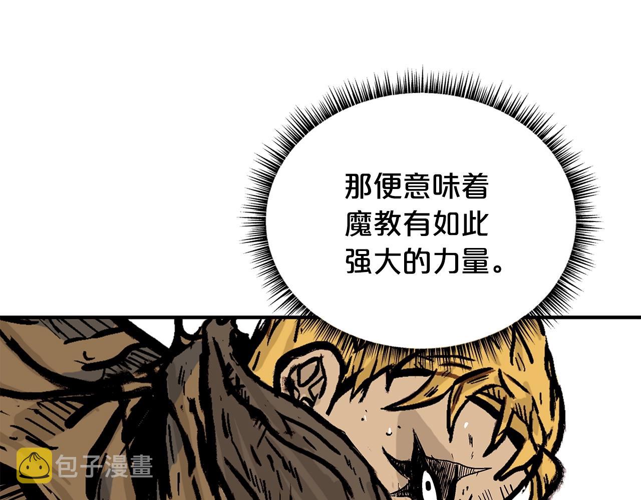 第97话 腥风血雨84