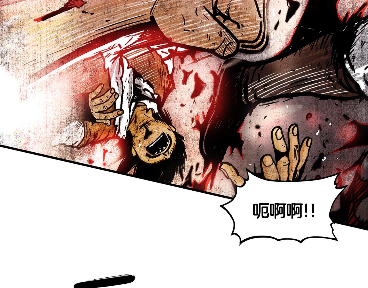 第32话 血洗之日1