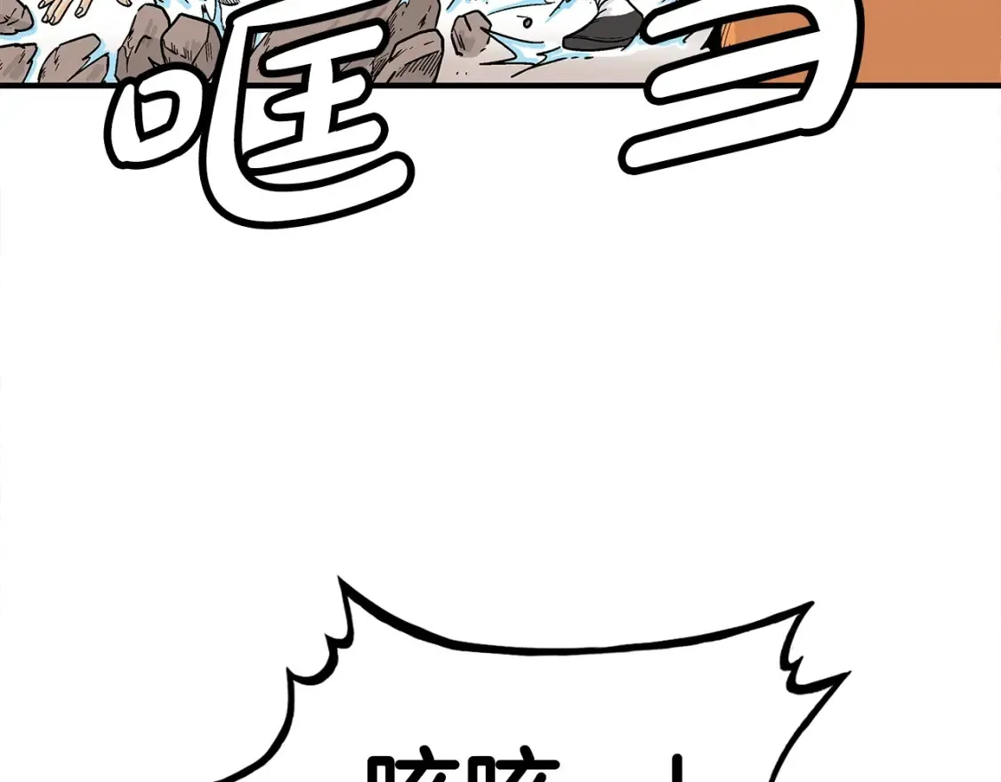 第166话96