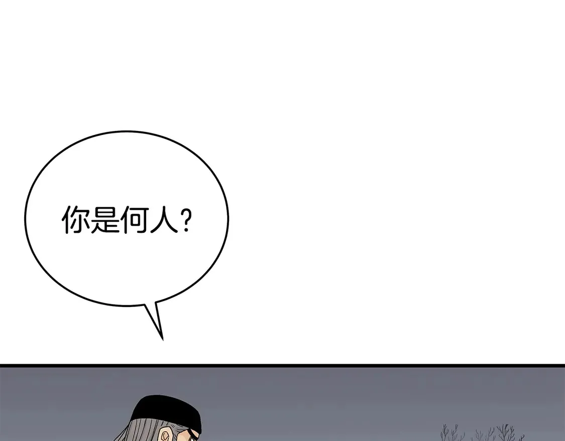 第171话84