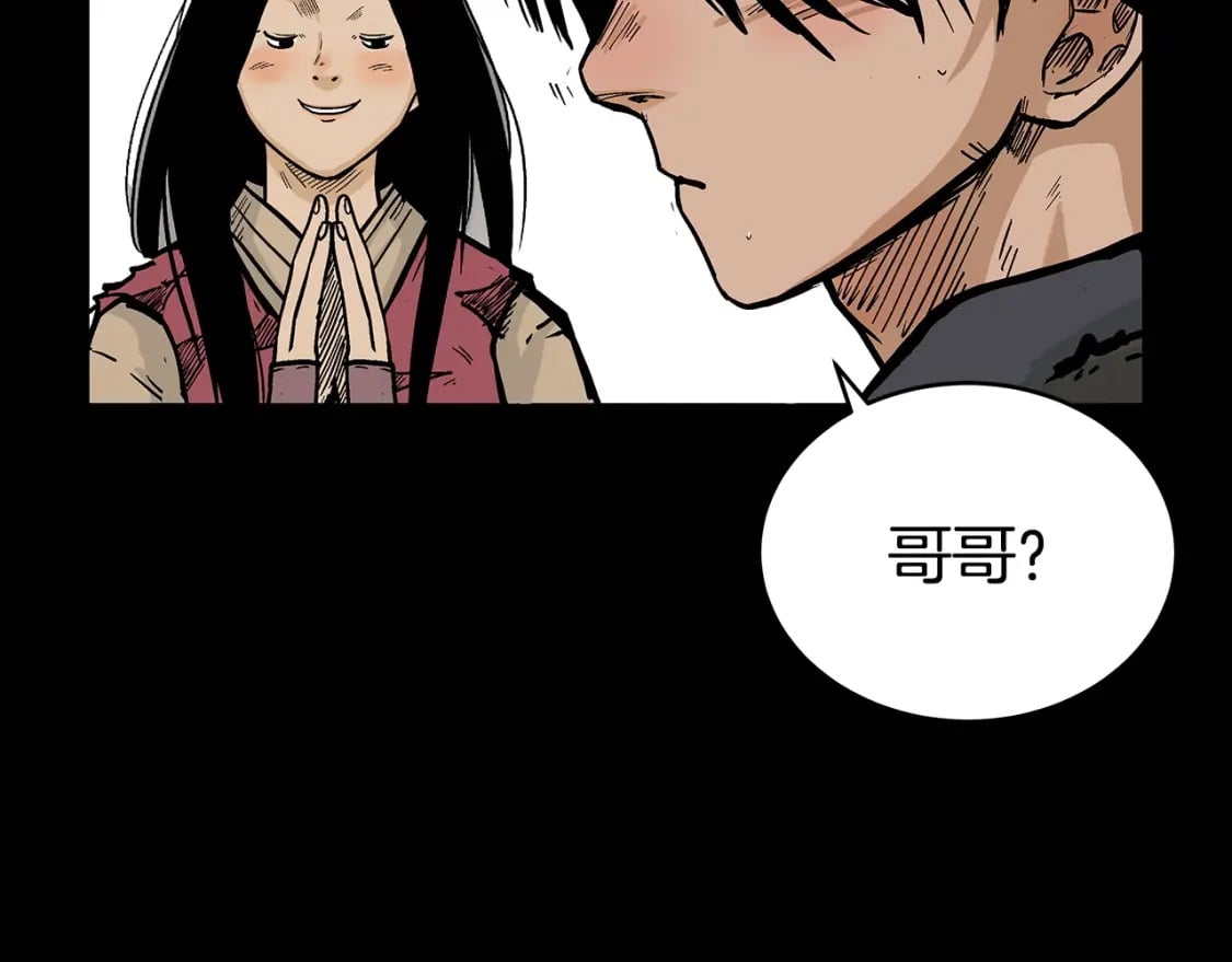 第120话 追兵来袭59