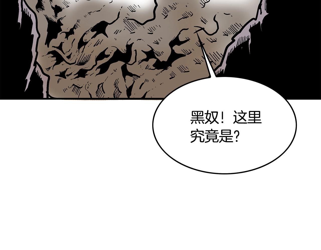 第38话 暗器呼啸40