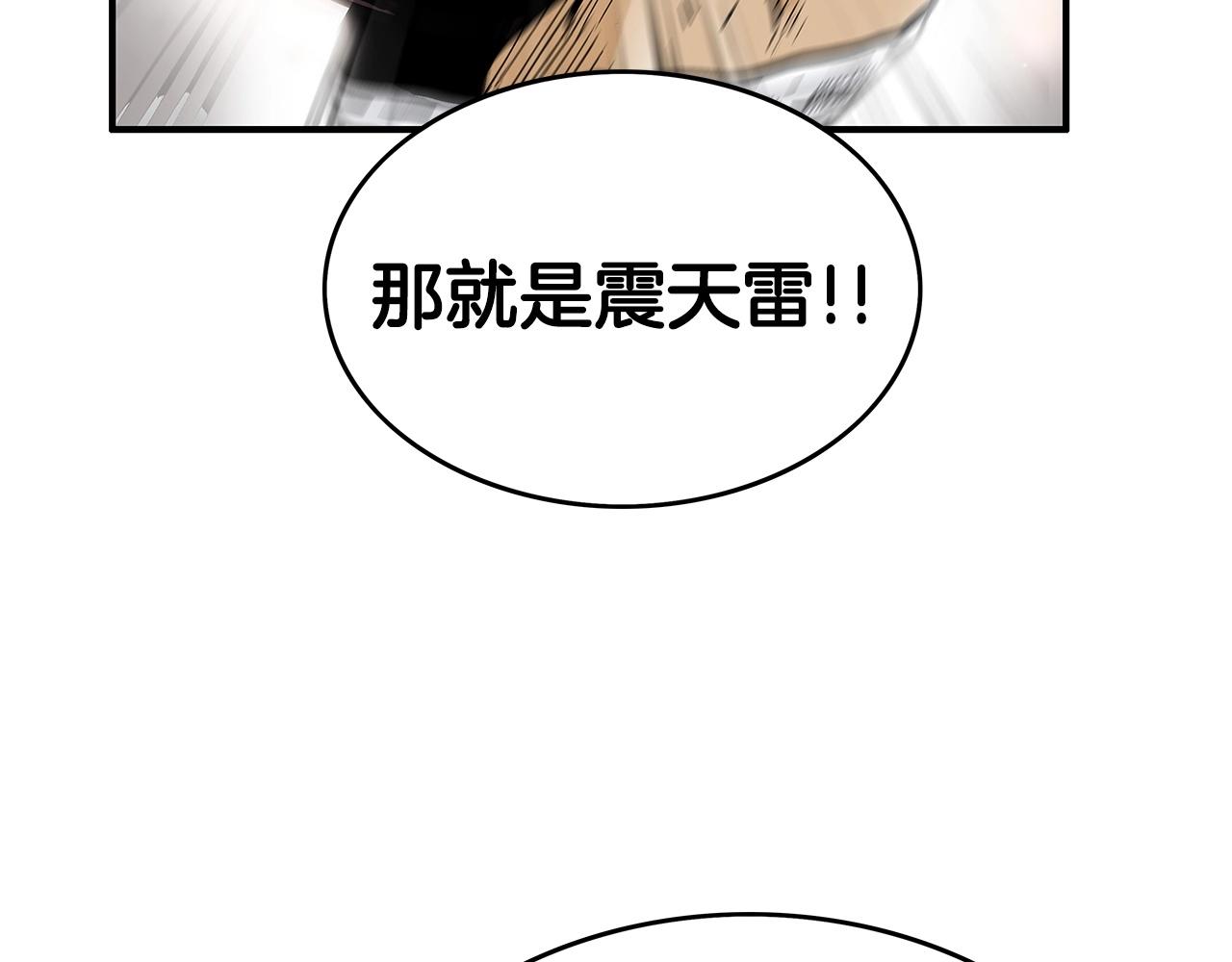 第64话 极限操作131