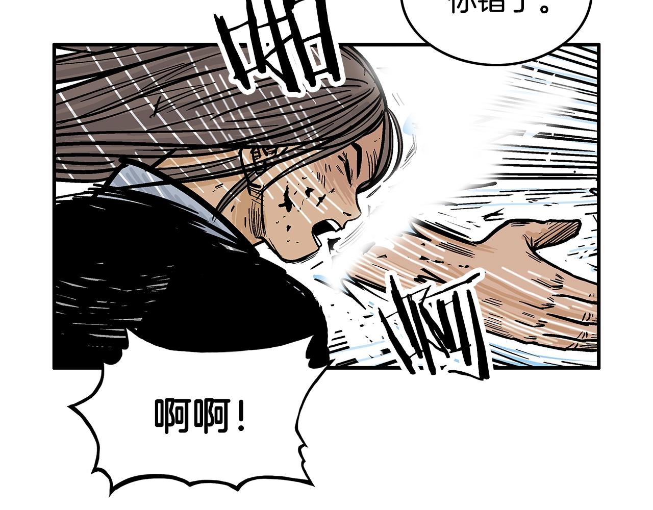 第42话 独自上门64