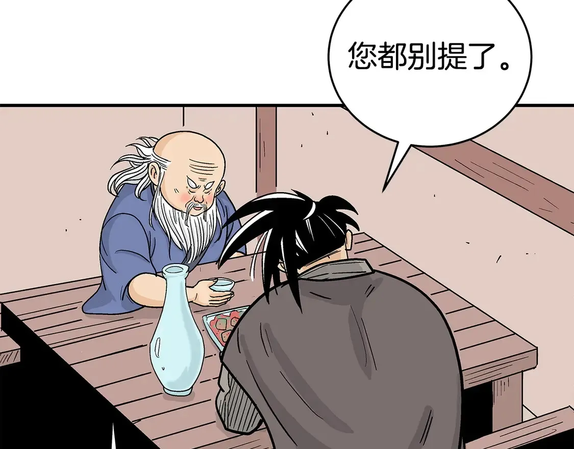 第170话128