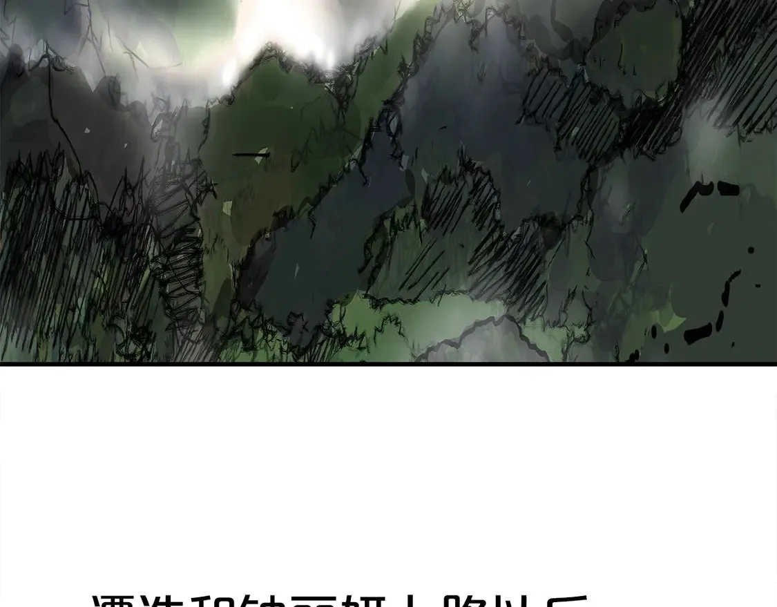 第171话132