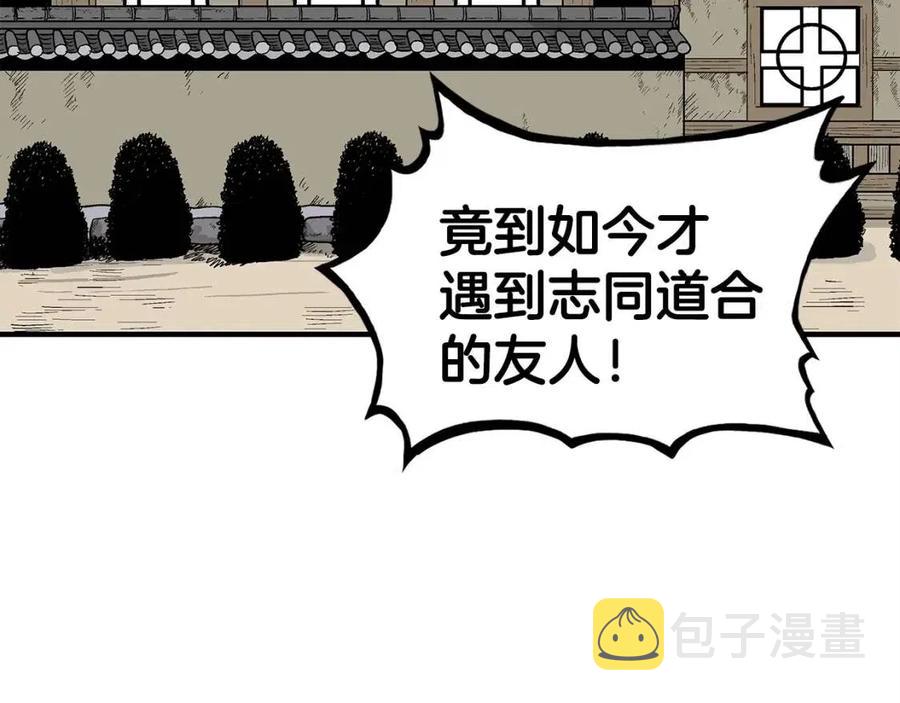 第53话 这一拳！焯！啥啊！5