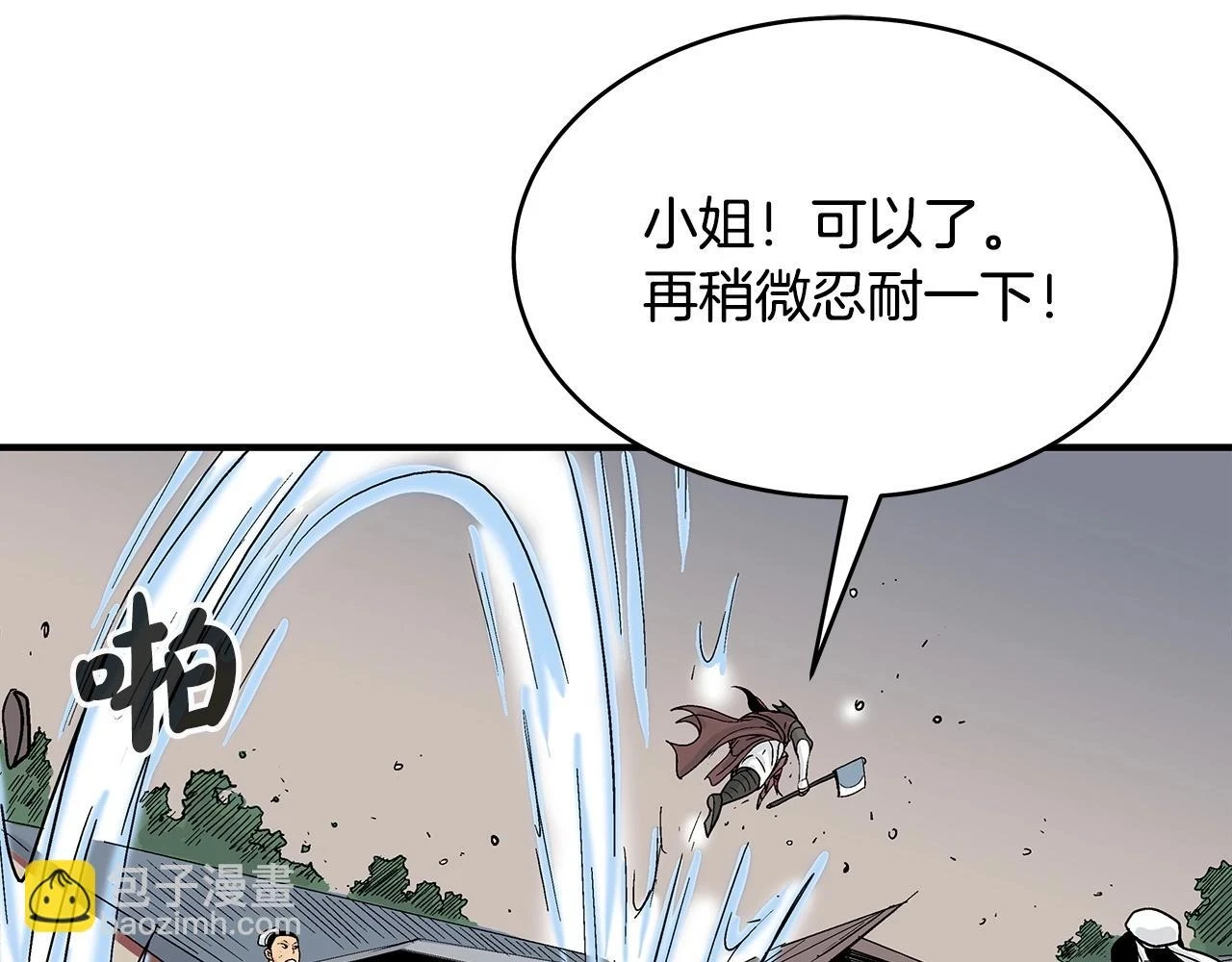 第116话 用生命守护之人107