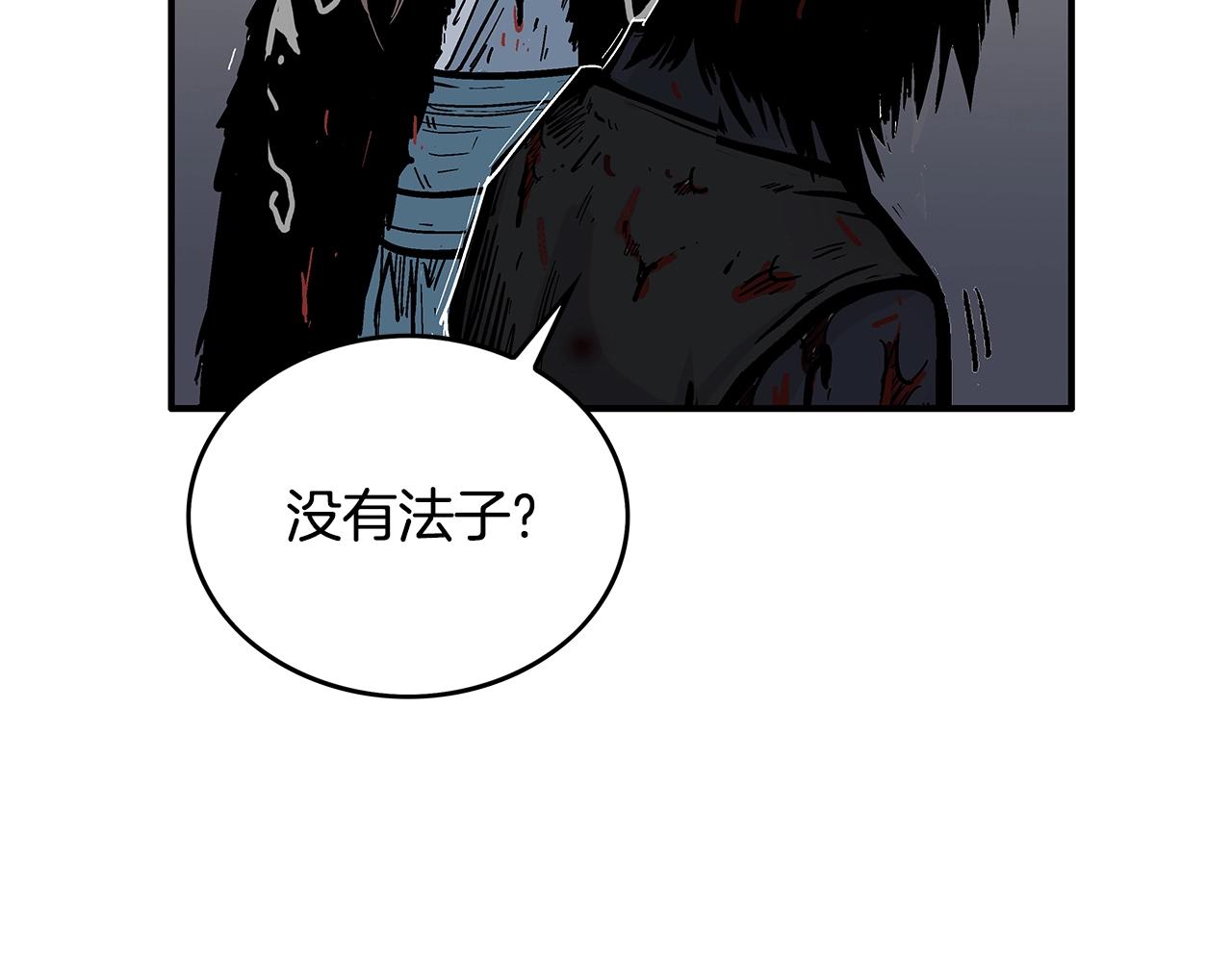 第42话 独自上门52