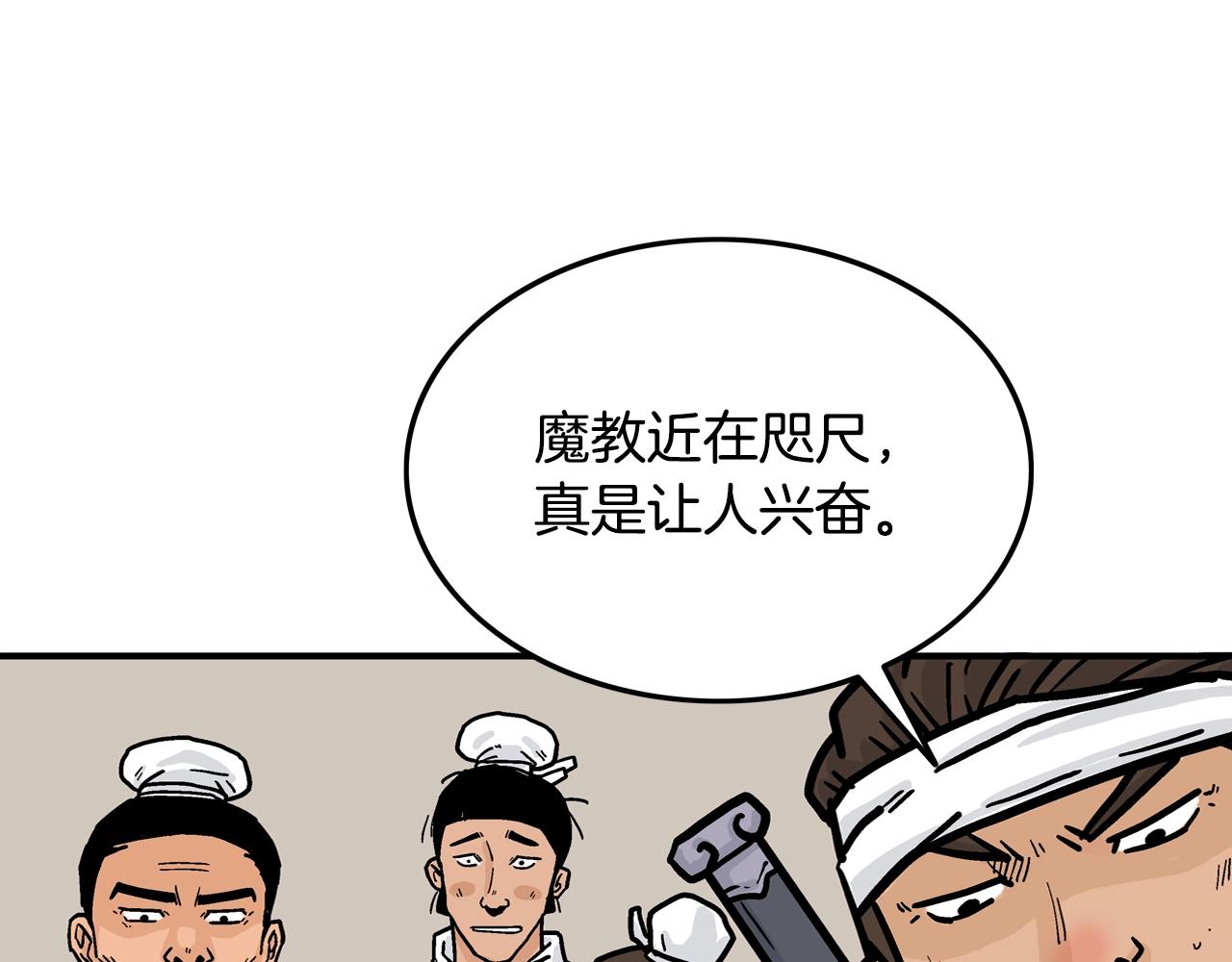 第17话 血战开场80