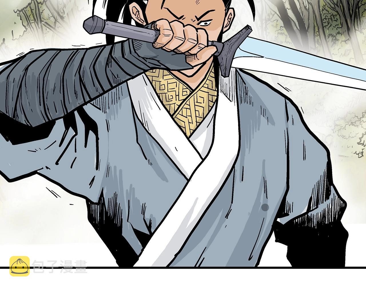 第89话九武龙---华山明经110