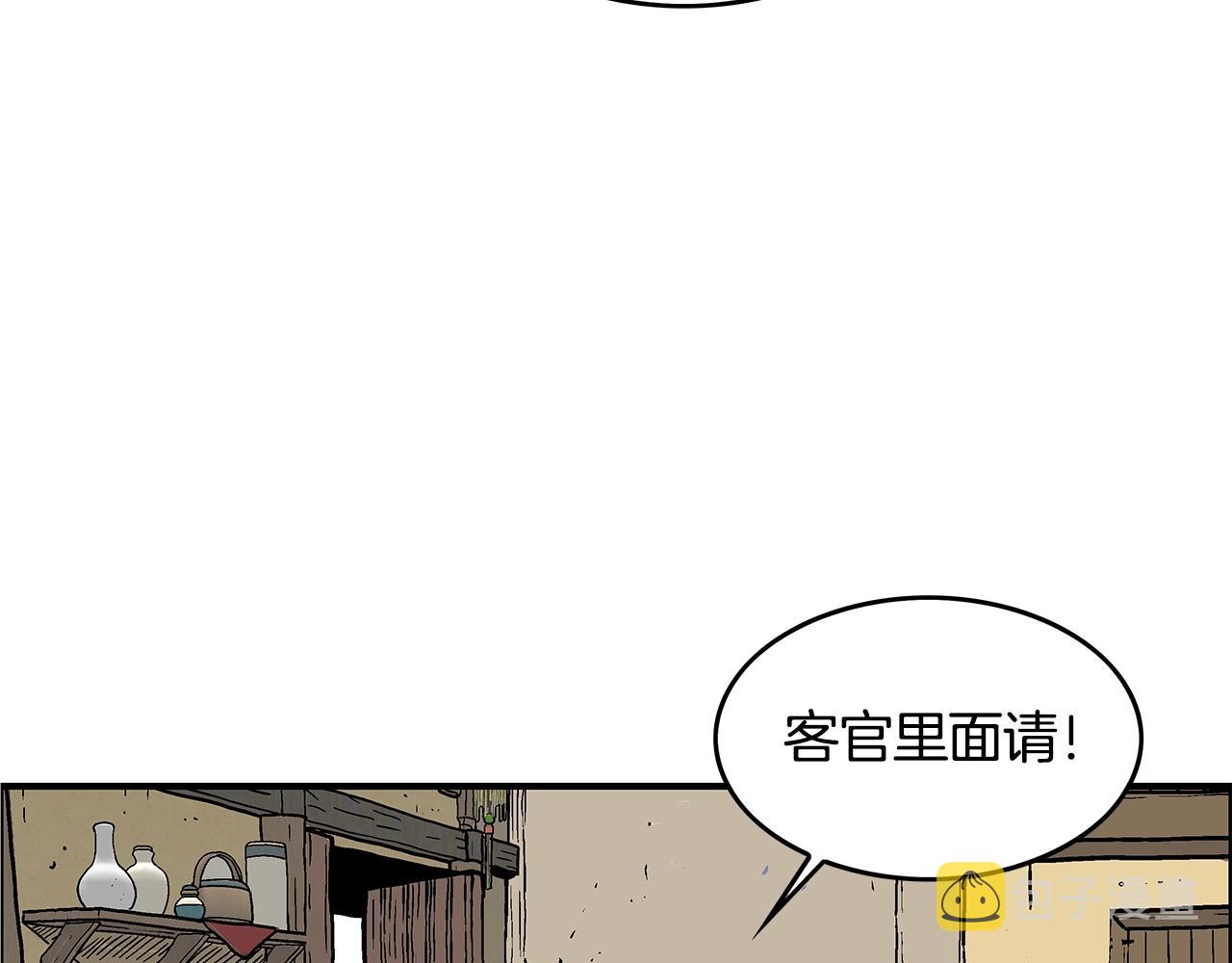 第33话 鱼龙混杂76
