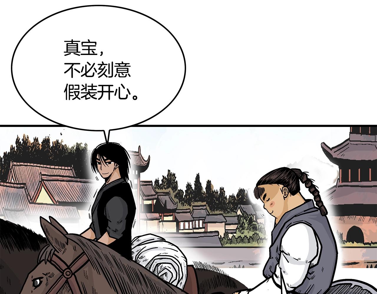 第33话 鱼龙混杂71