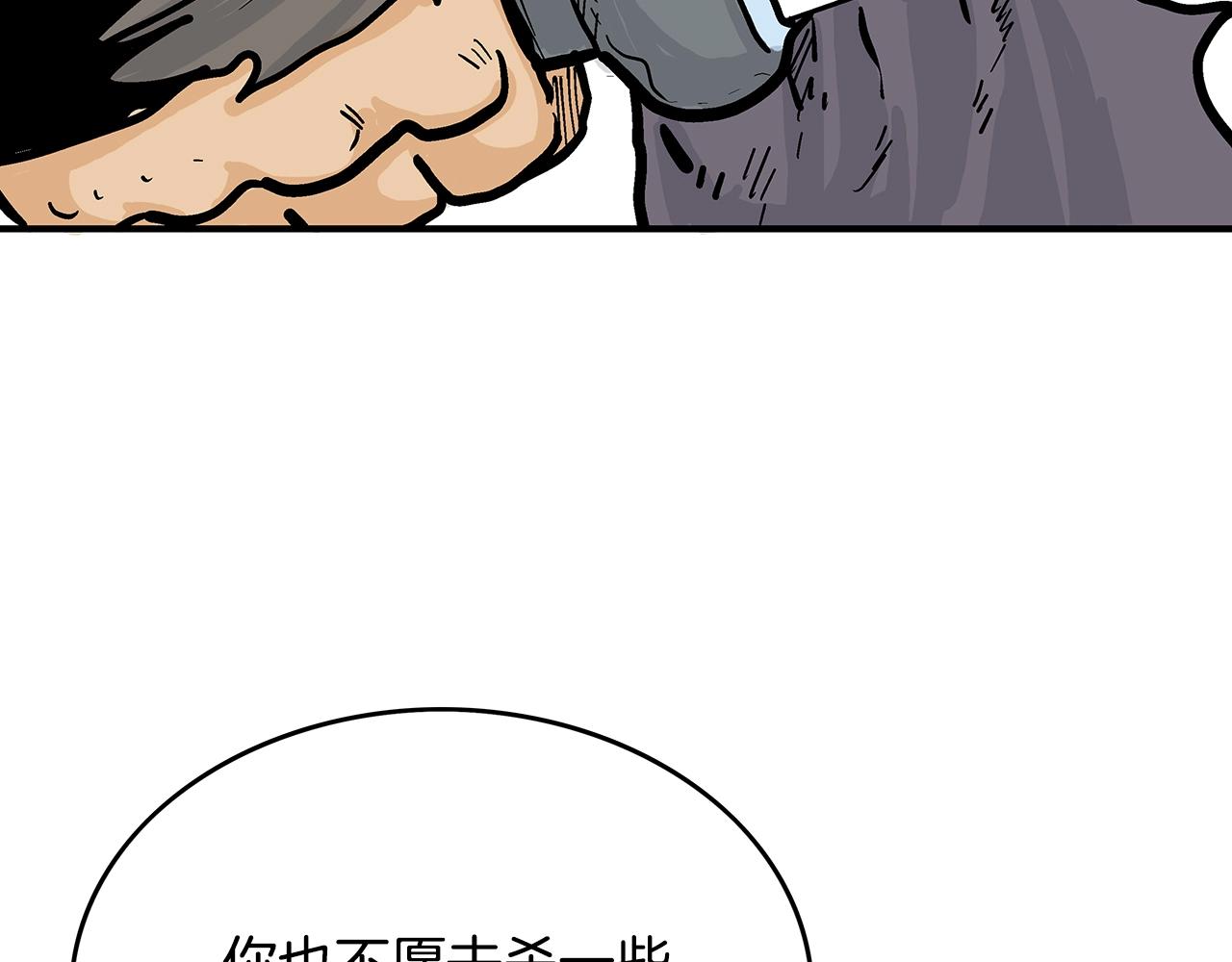 第73话 独行者134