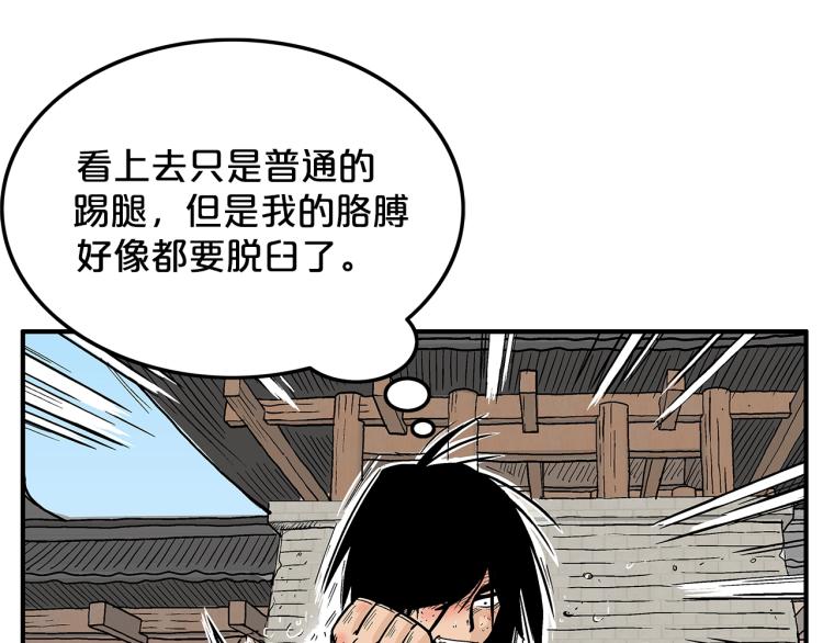 第6话 拳拳要命41