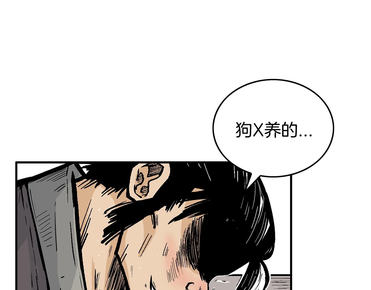 第76话 拔刀！102