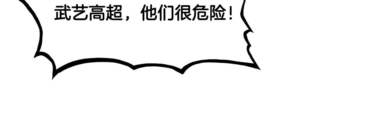 第40话 登场！44