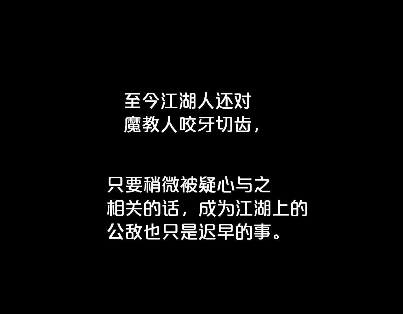 第89话九武龙---华山明经9