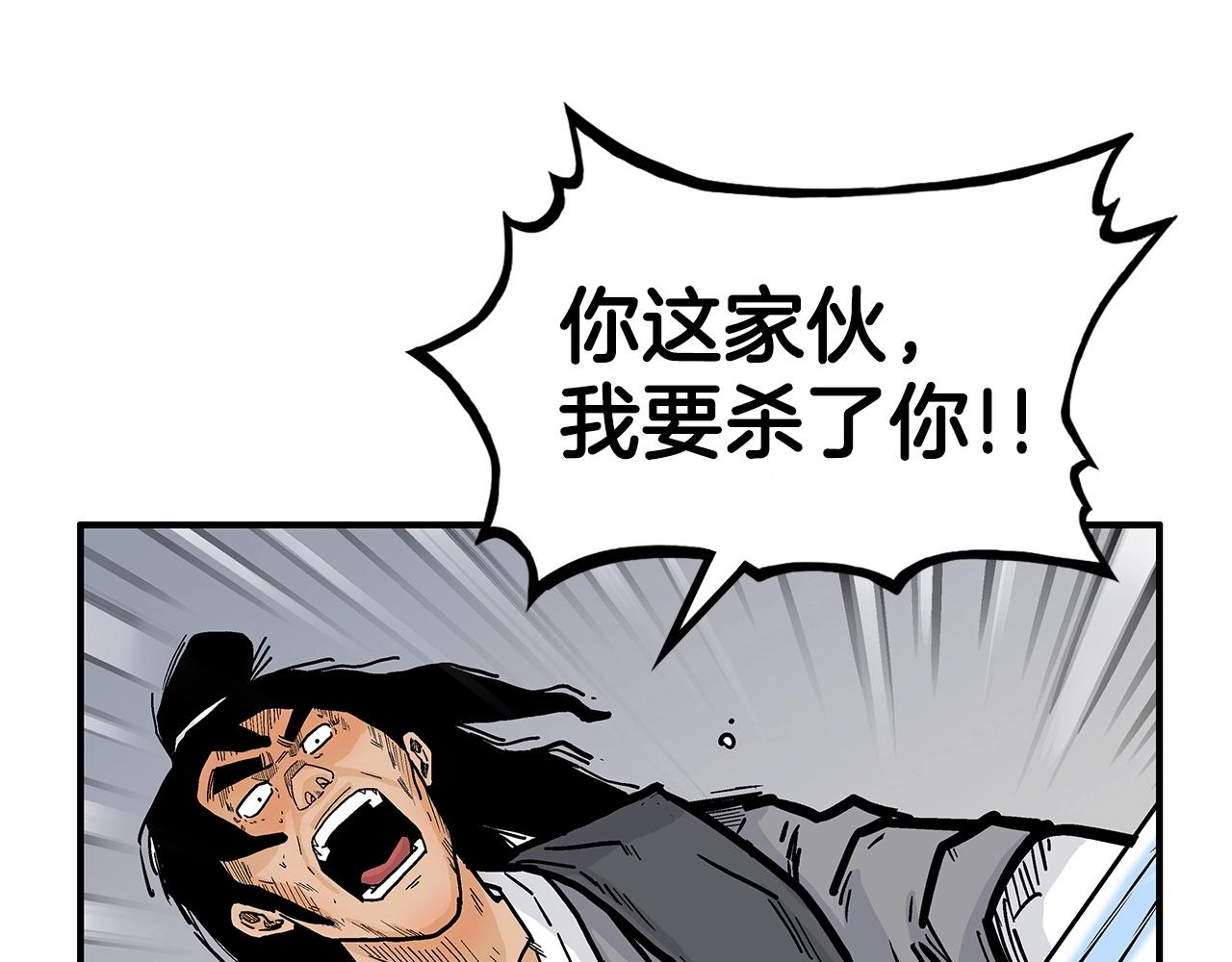 第84话 第二拳55