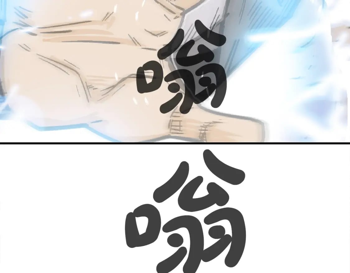 第145话 特别之处58