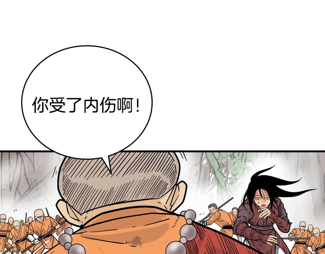 第143话13