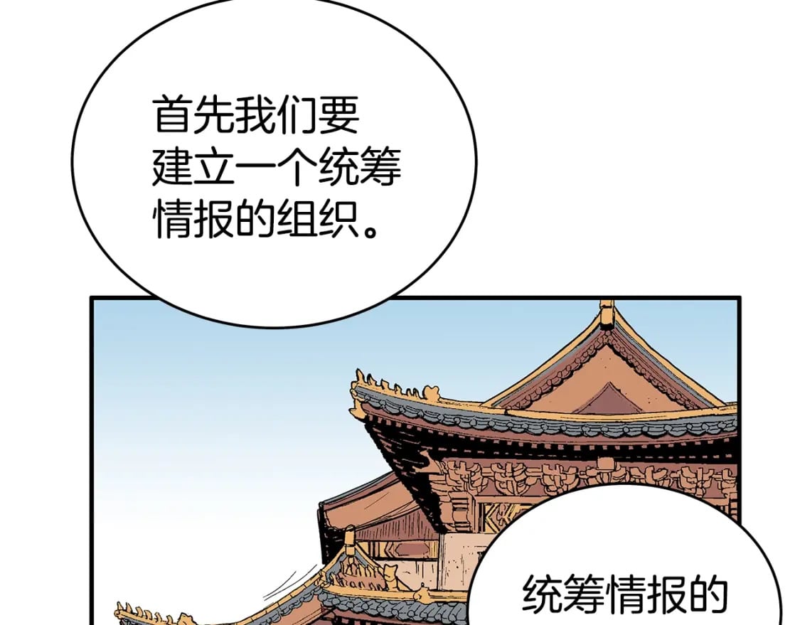 第129话 忏悔洞8