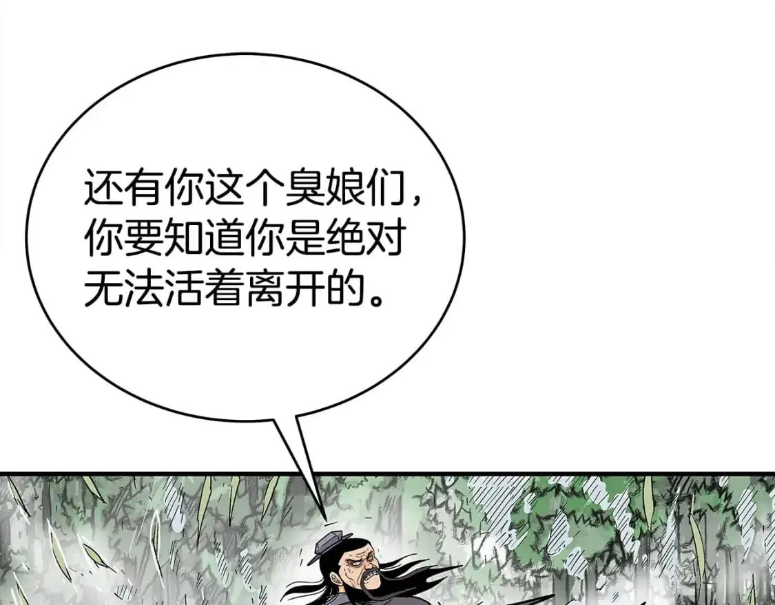第134话31