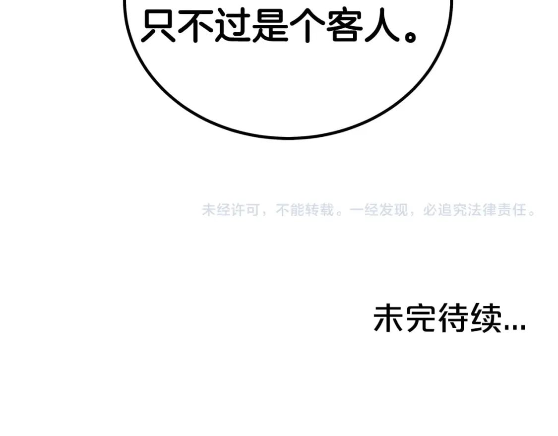 第129话 忏悔洞161