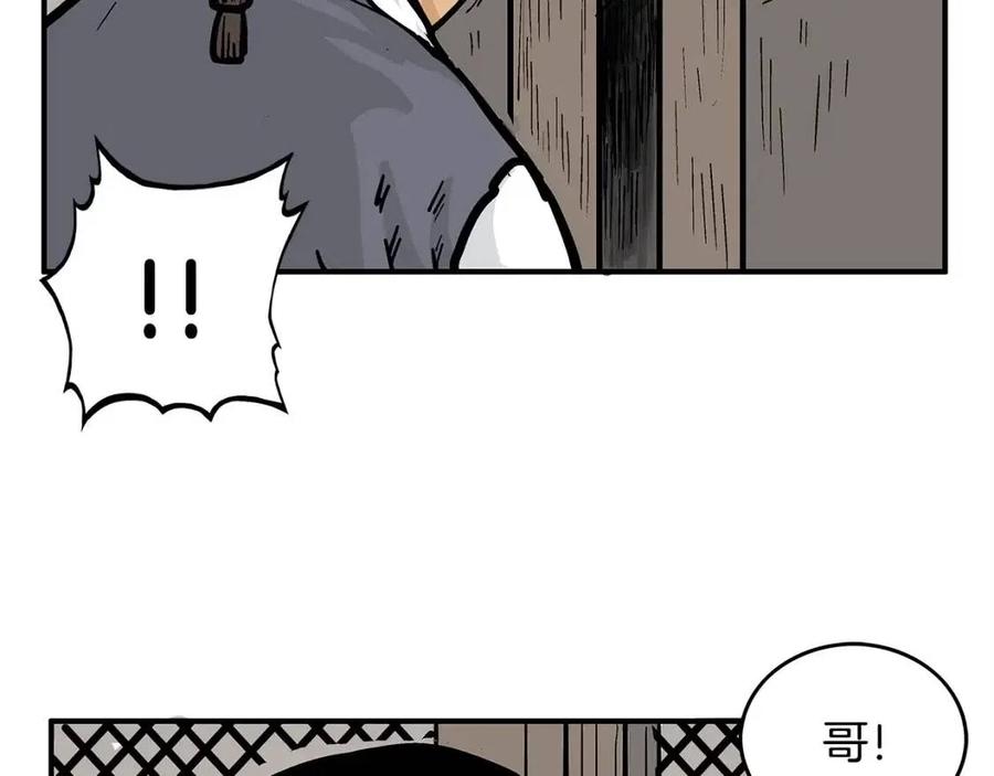 第54话 崆峒派123