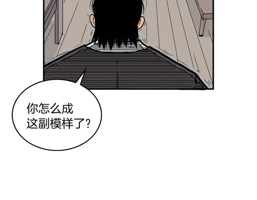 第54话 崆峒派82