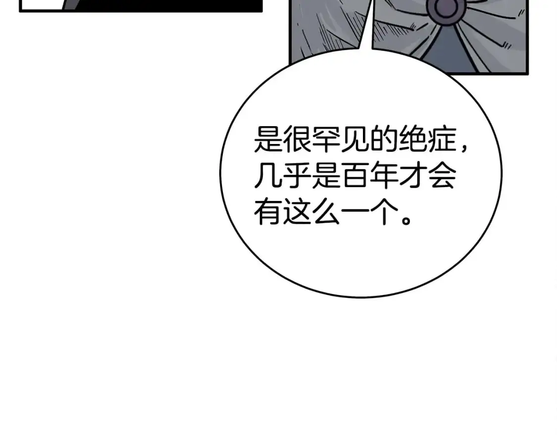 第160话 病人26