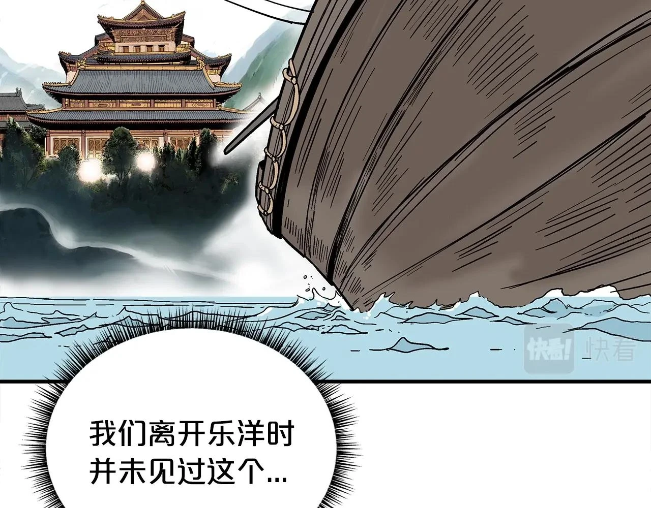 第115话 全员出动39