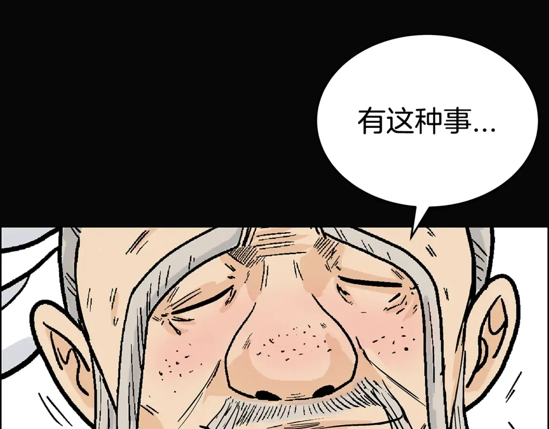 第169话127