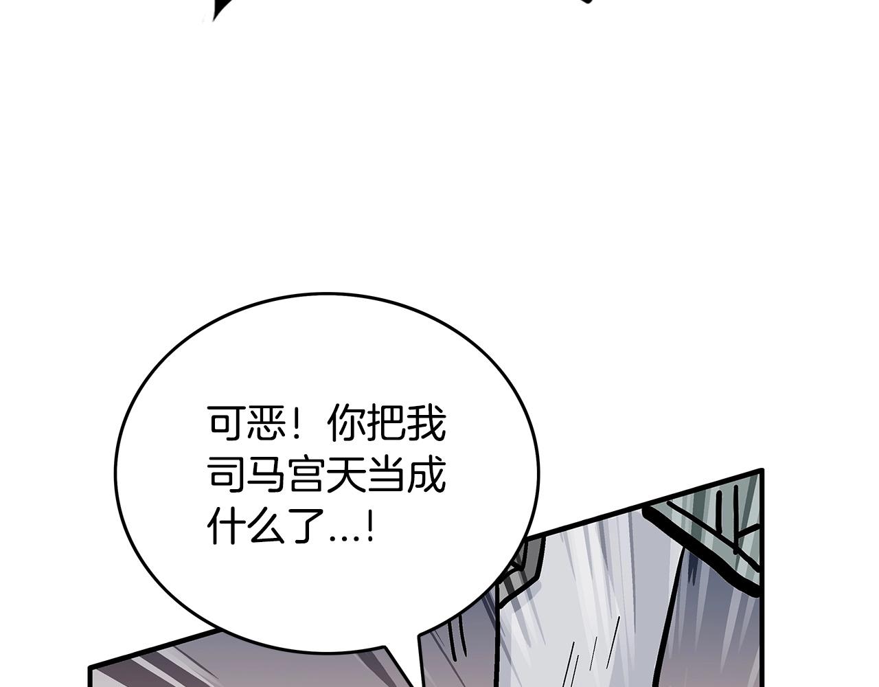 第62话 海中花171