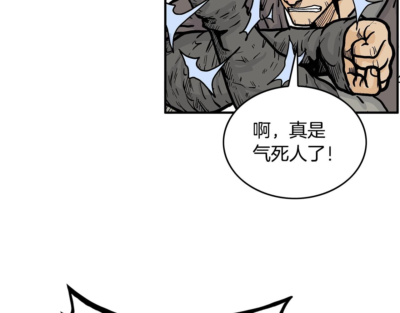 第96话 与魔教开战！115